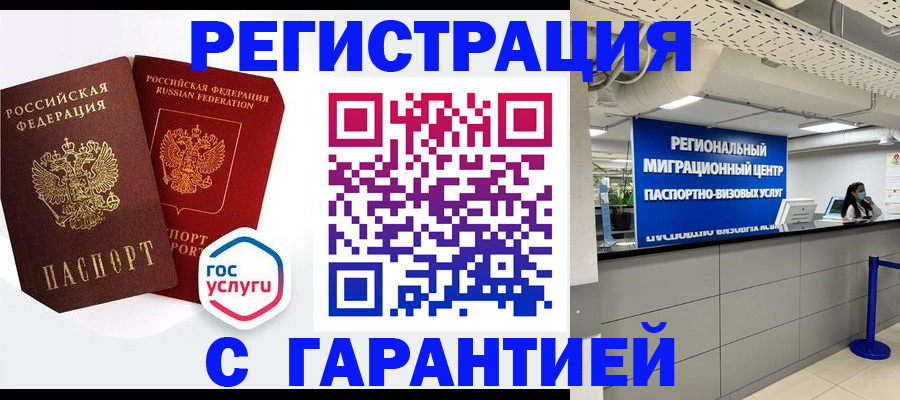 регистрация для дет. сада в Выксе